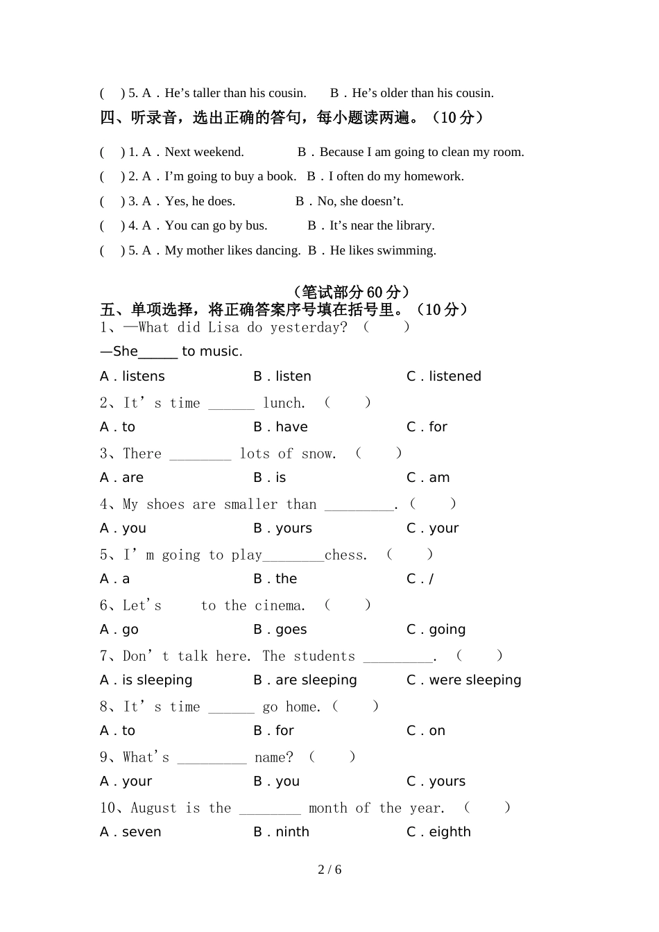 新人教版六年级英语上册期中考试卷及答案【完整】_第2页