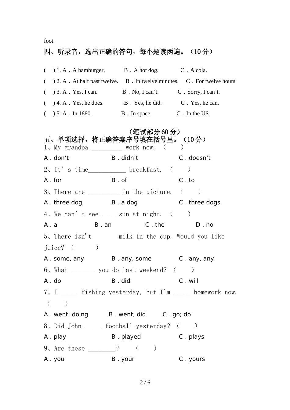 北京版六年级英语上册期中试卷【加答案】_第2页