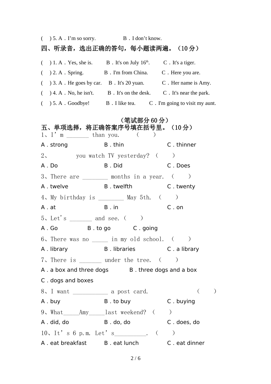 人教版六年级英语上册期中测试卷(通用)_第2页