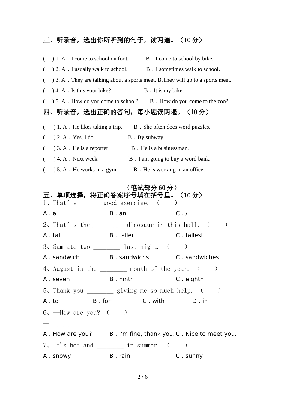 译林版六年级英语上册期中试卷带答案_第2页