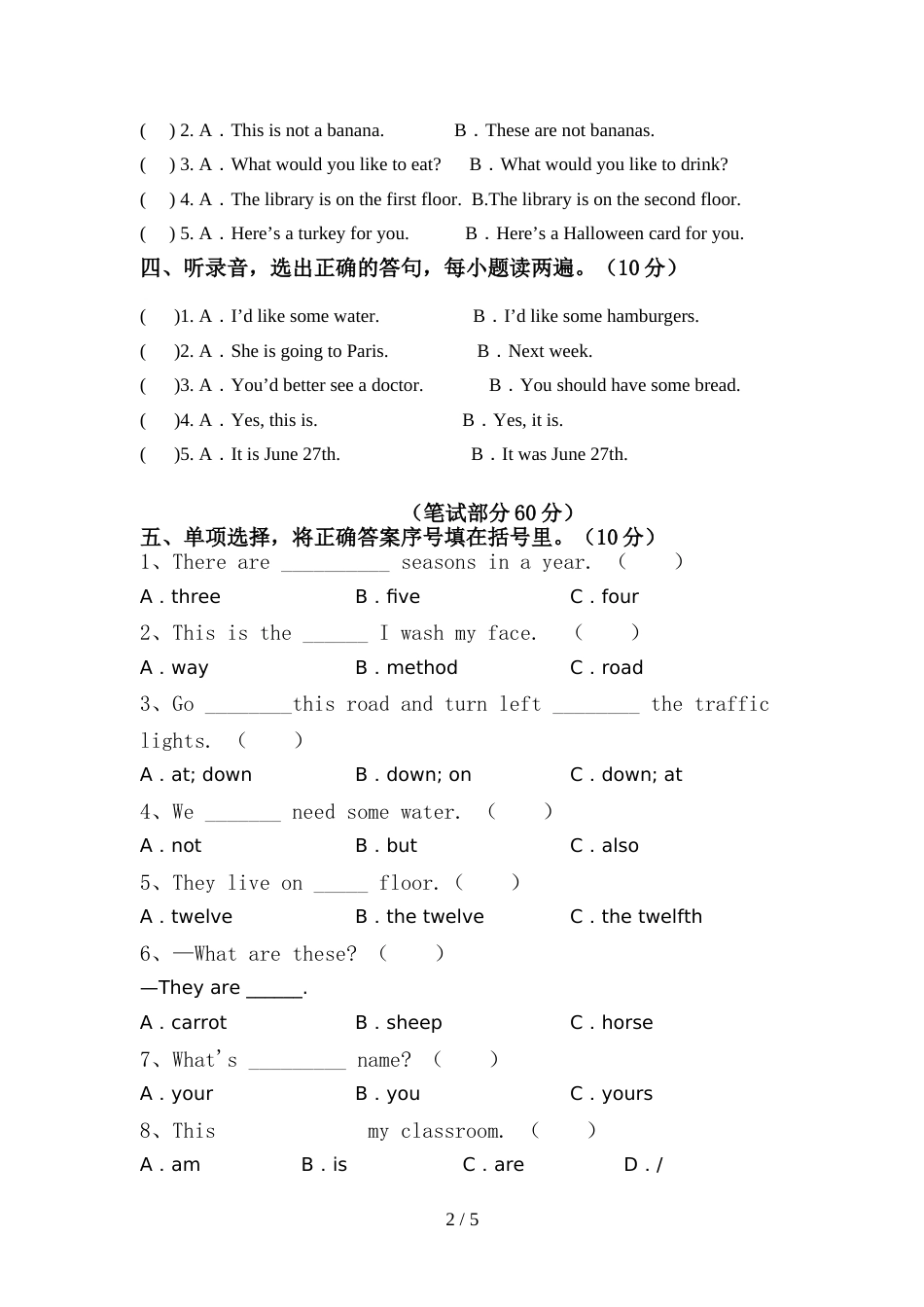 2022年外研版(三起)六年级英语上册期中测试卷(下载)_第2页