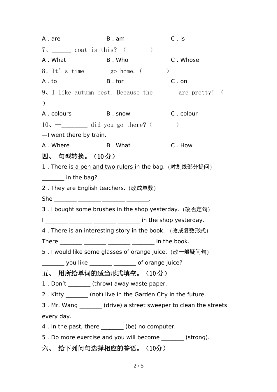 2022年PEP六年级英语上册期中考试_第2页