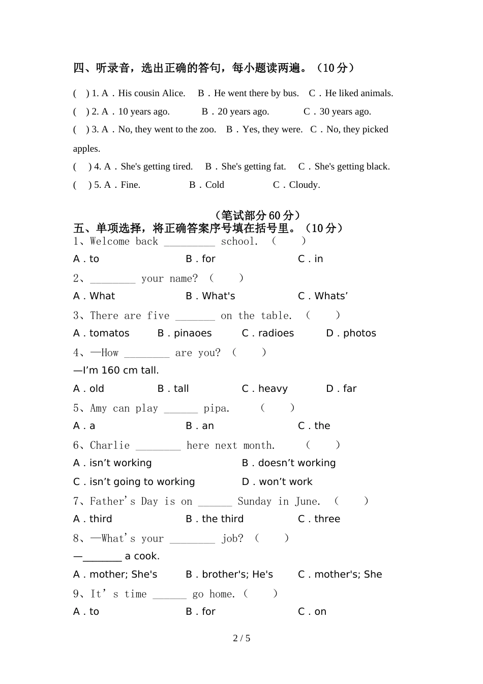 北京版六年级英语上册期中考试卷【含答案】_第2页