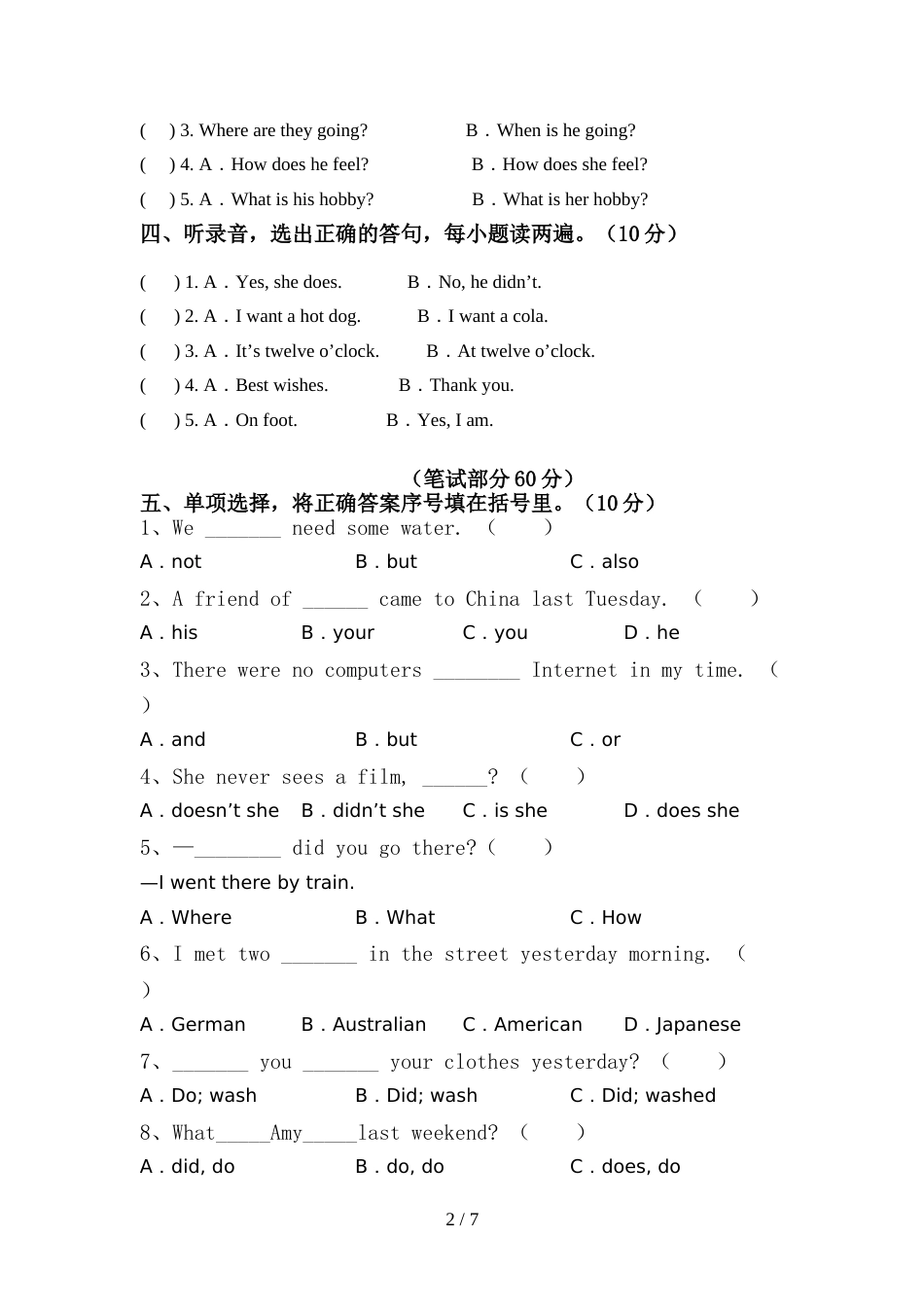 新人教版PEP六年级英语(上册)期中质量检测题及答案_第2页