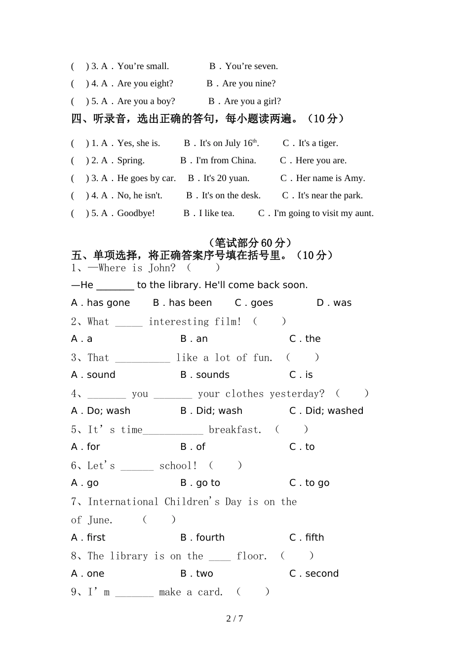 新人教版PEP六年级英语(上册)期中试题及答案(汇编)_第2页