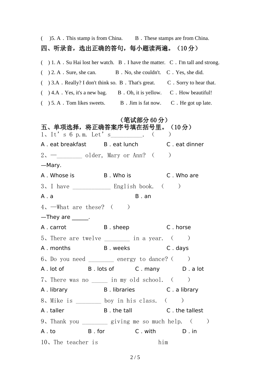 北京版六年级英语(上册)期中试题及答案(完整)_第2页