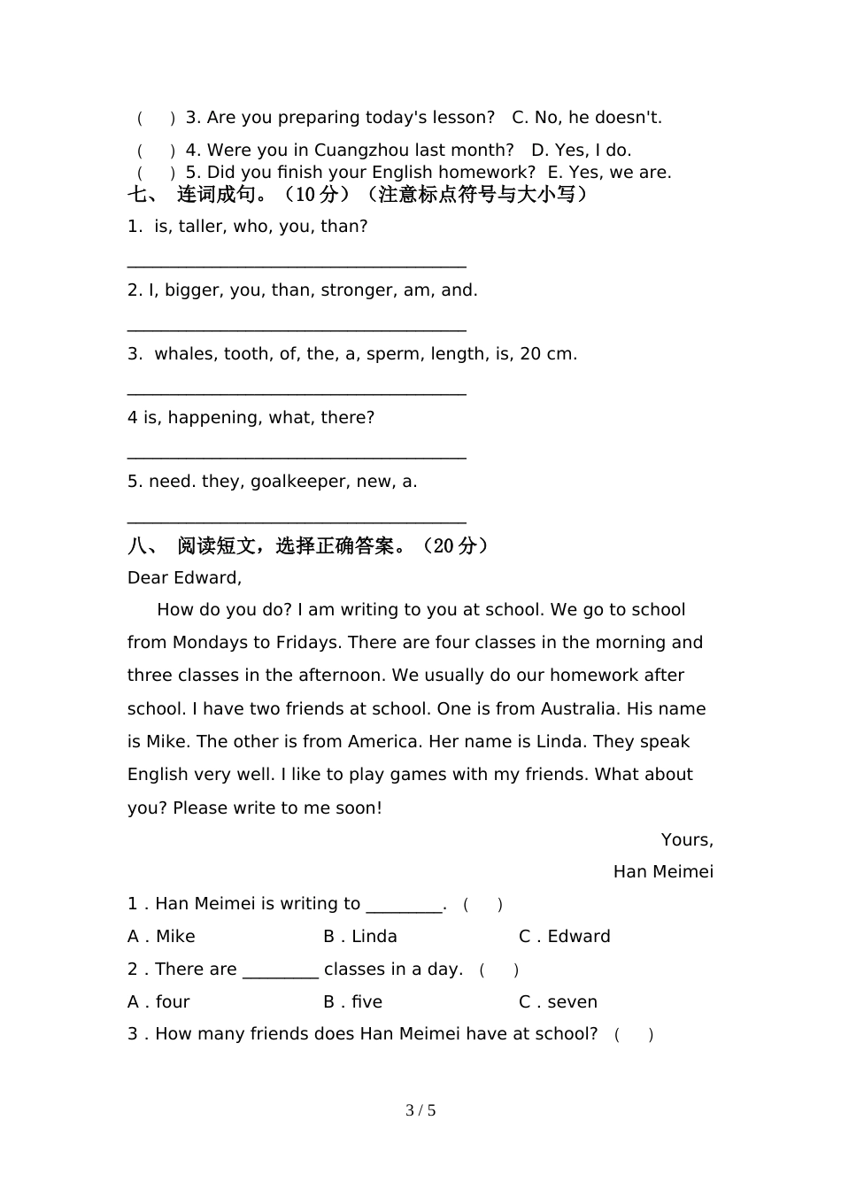 人教版pep六年级英语上册期中考试题(1套)_第3页