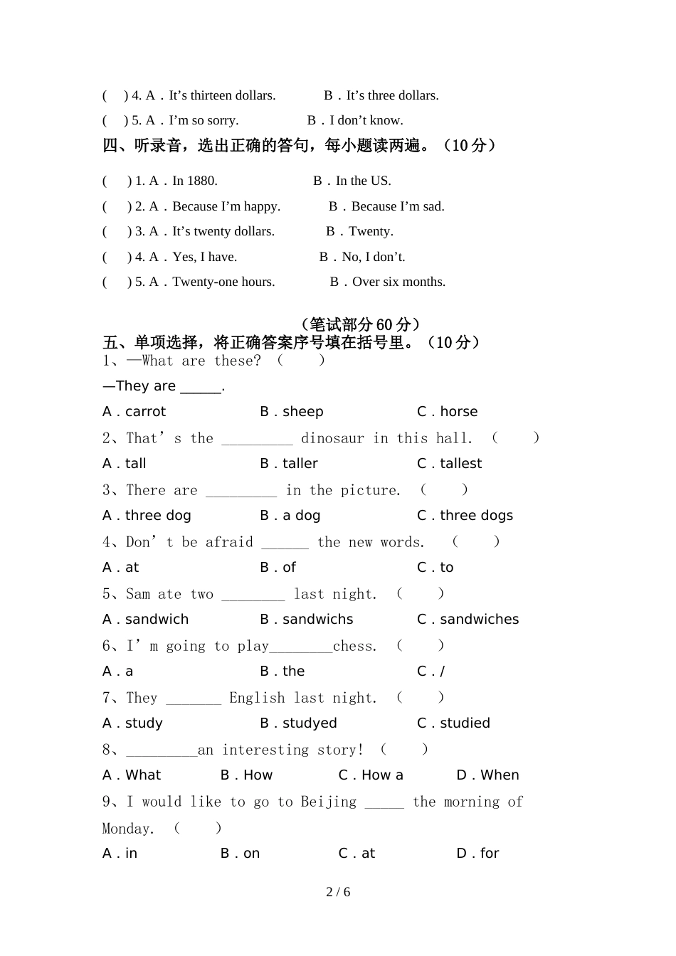 pep人教版六年级英语上册期中试卷(附答案)_第2页