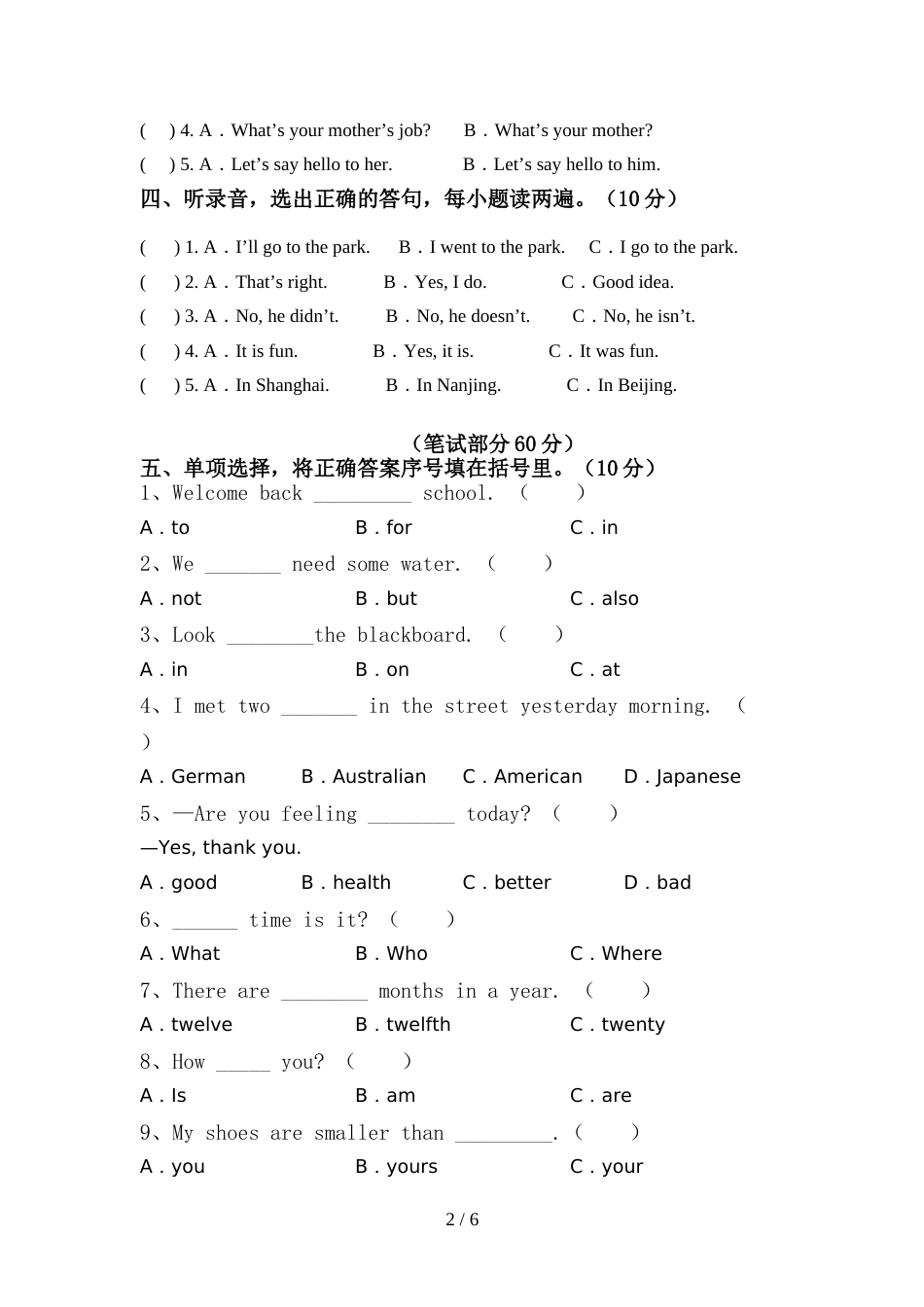 2022年北京版六年级英语(上册)期中试卷及答案(通用)_第2页