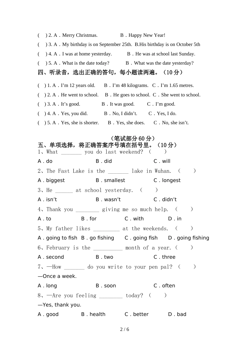 2022年小学六年级英语上册期中模拟考试(附答案)_第2页