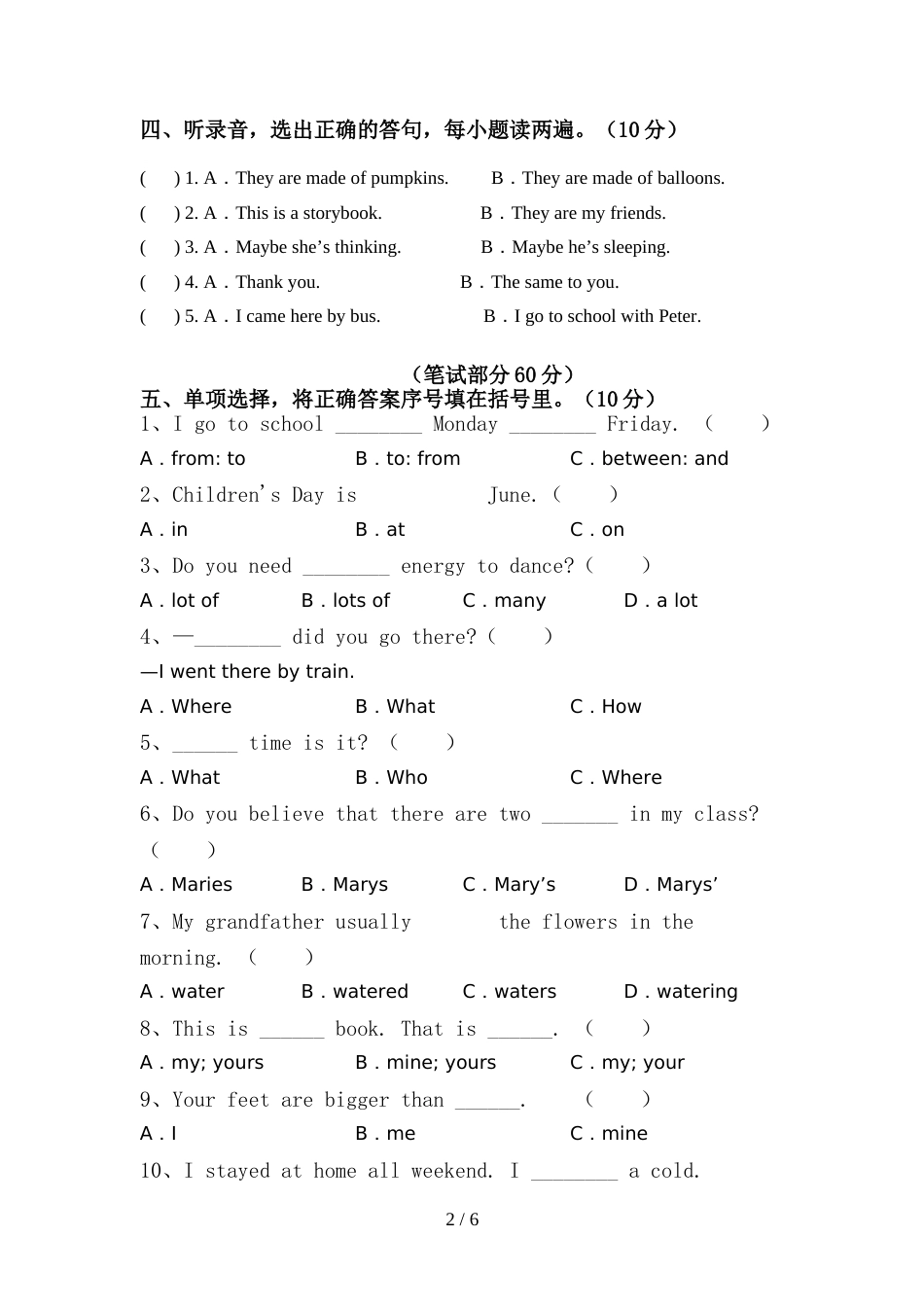 新人教版PEP六年级英语上册期中测试卷含答案_第2页