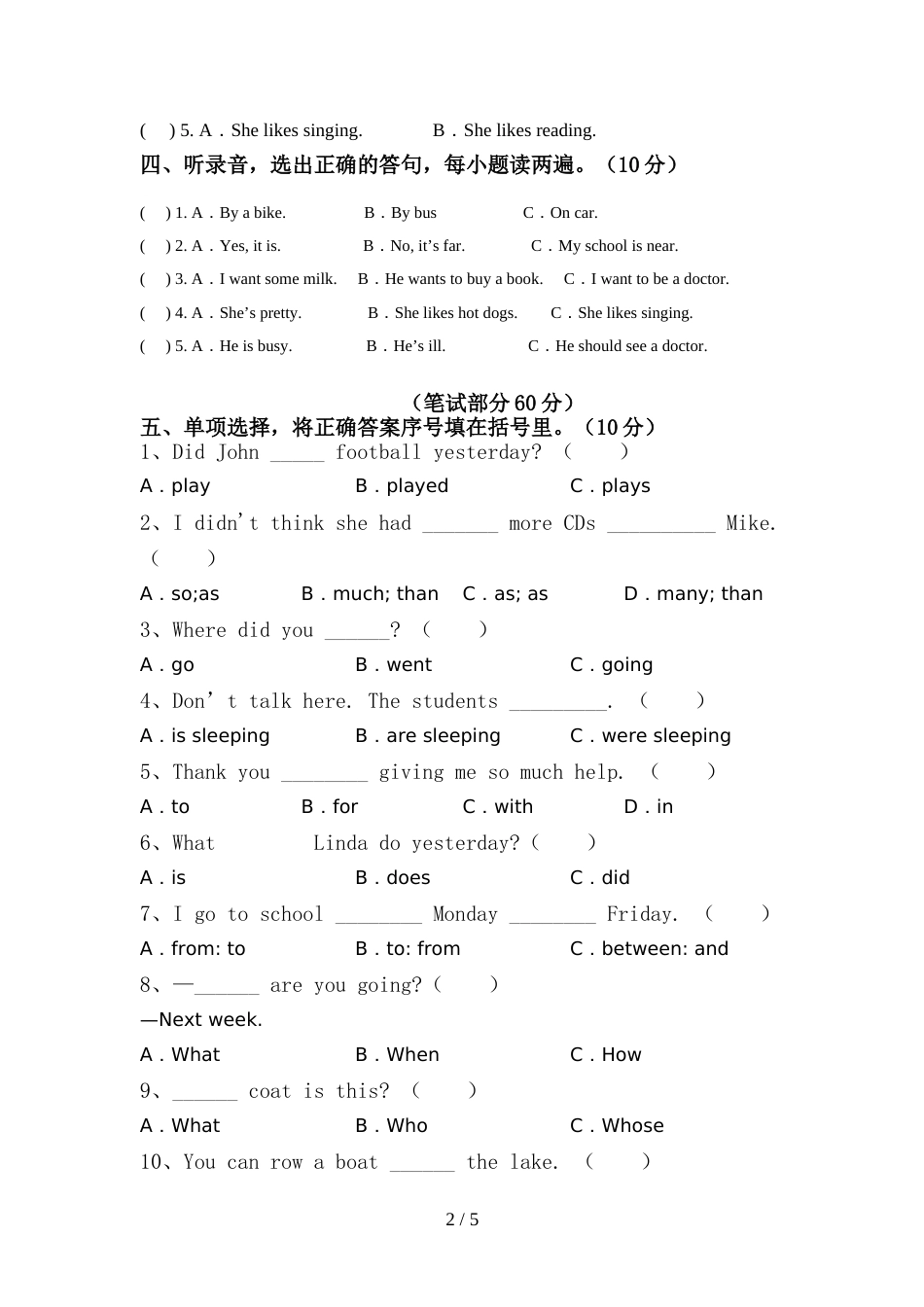 PEP六年级英语(上册)期中题及答案_第2页