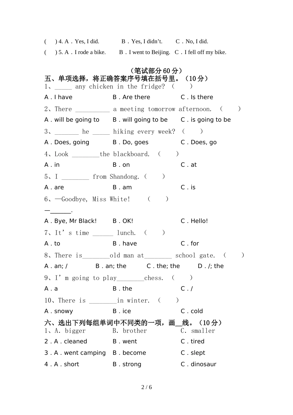 北师大版六年级英语上册期中测试卷带答案_第2页