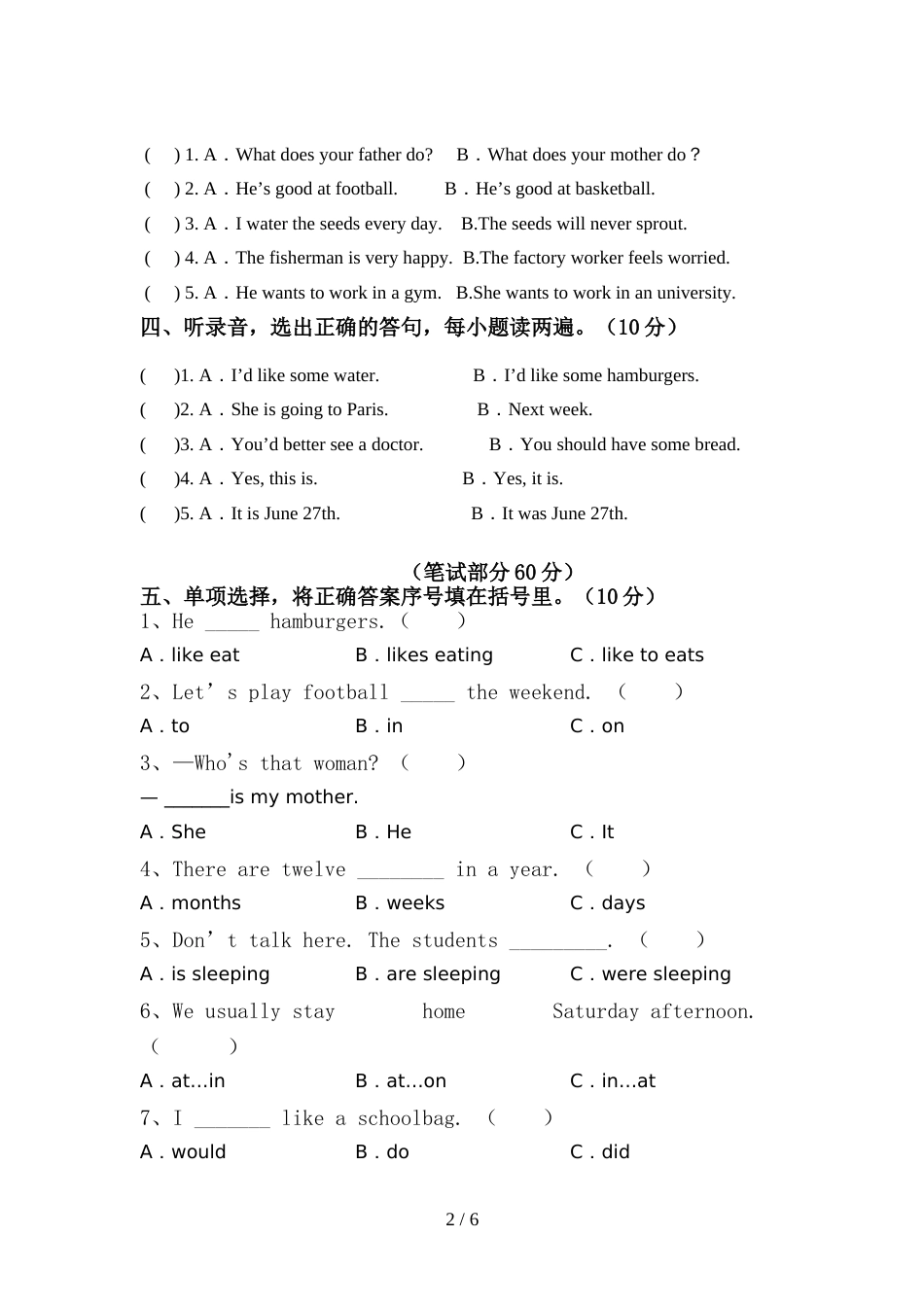 六年级英语上册期中考试卷带答案_第2页
