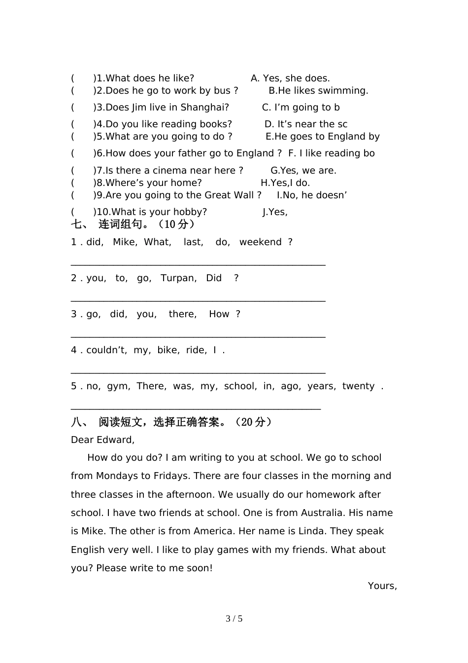 最新PEP六年级英语上册期中试卷(一套)_第3页