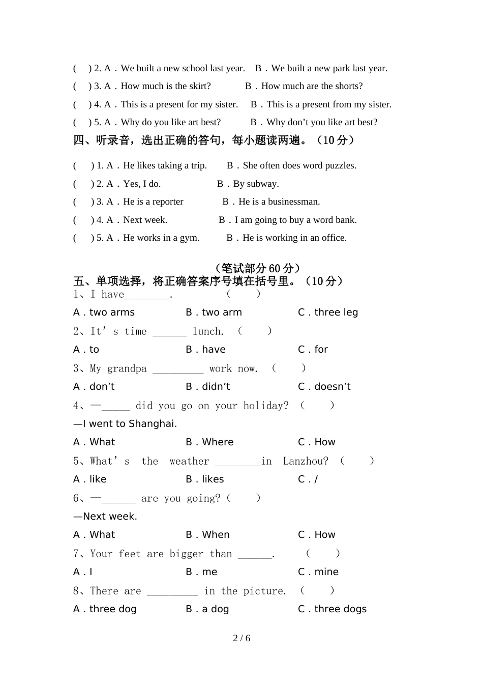译林版六年级英语上册期中考试卷及答案【学生专用】_第2页