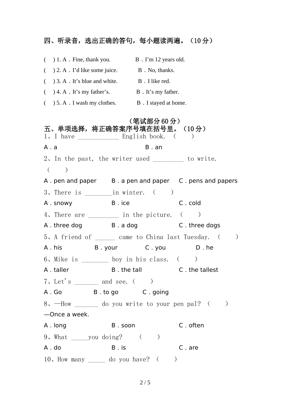 北师大版六年级英语上册期中测试卷及答案【完整】_第2页