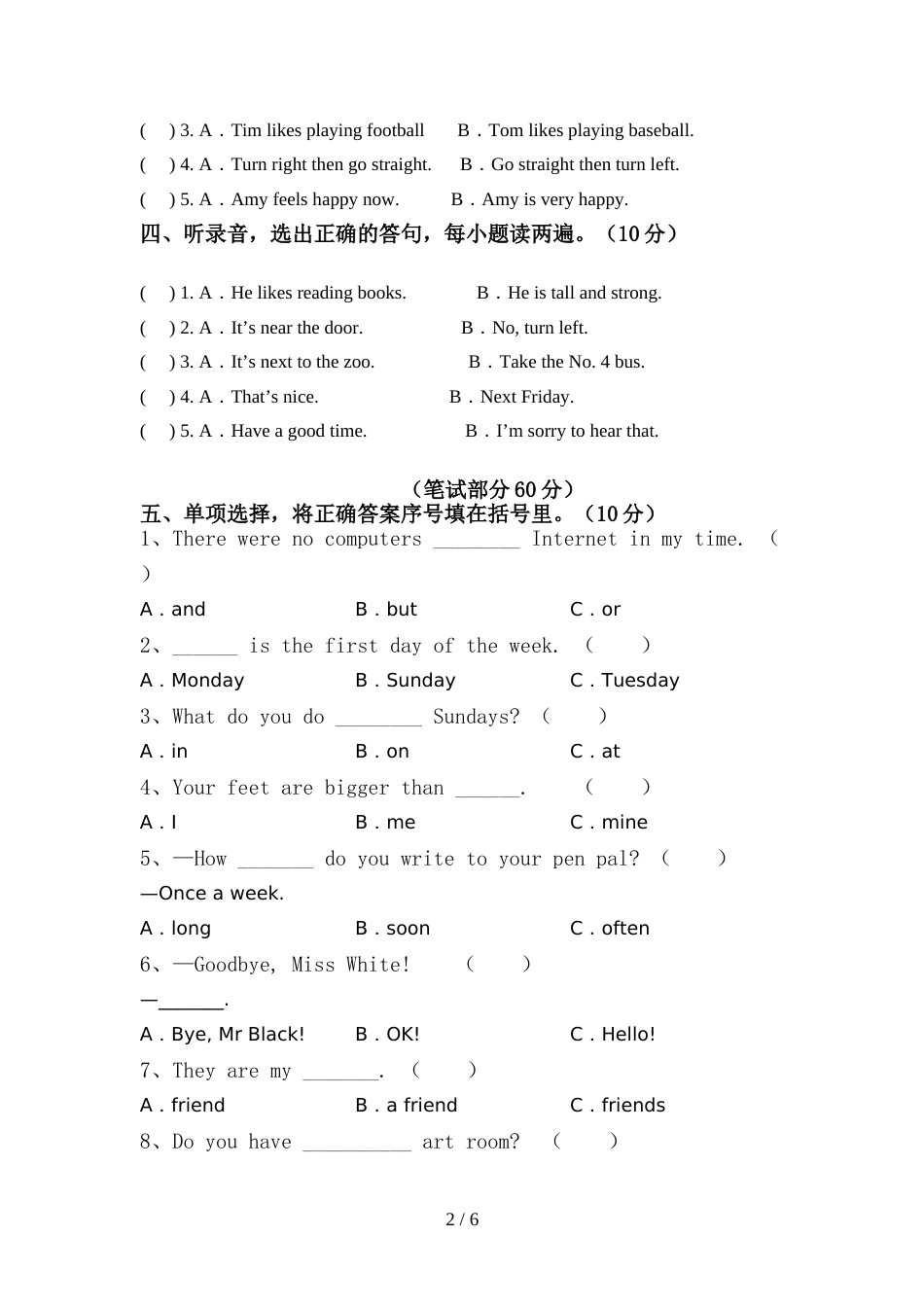 新版PEP六年级英语上册期中考试卷及答案【下载】_第2页