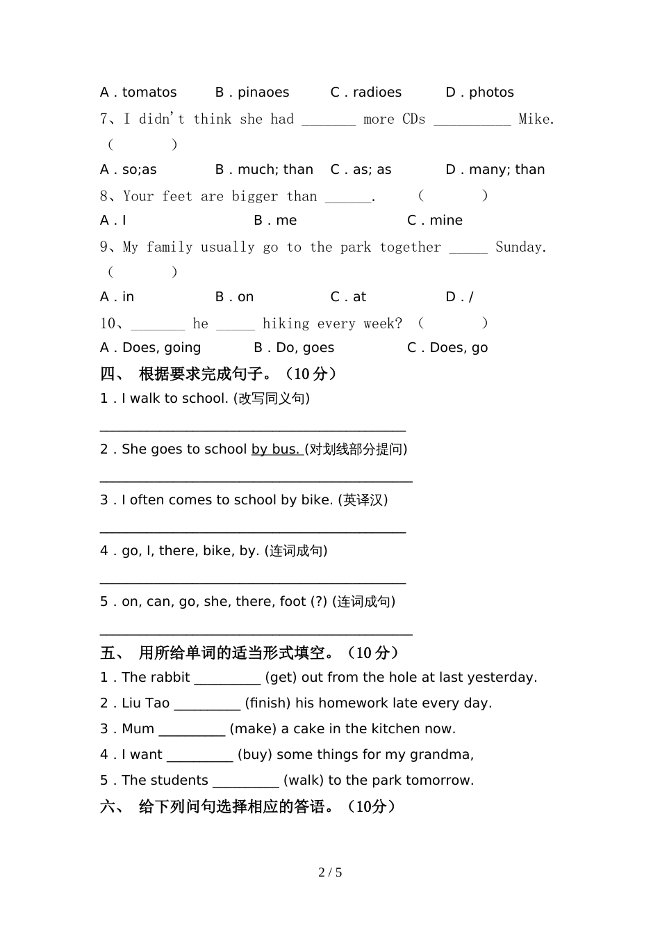 苏教版六年级英语上册期中考试题附答案_第2页