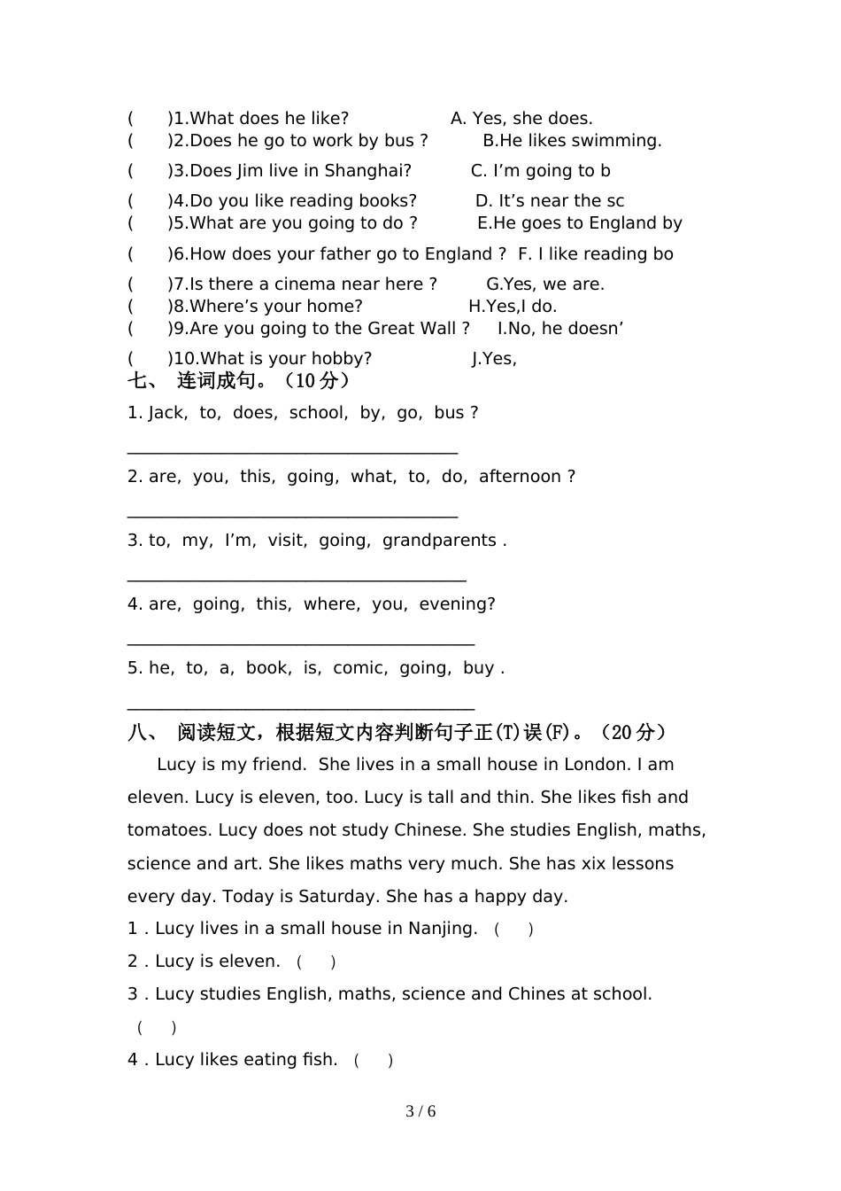 2022年人教版PEP六年级英语上册期中考试题及答案【必考题】_第3页