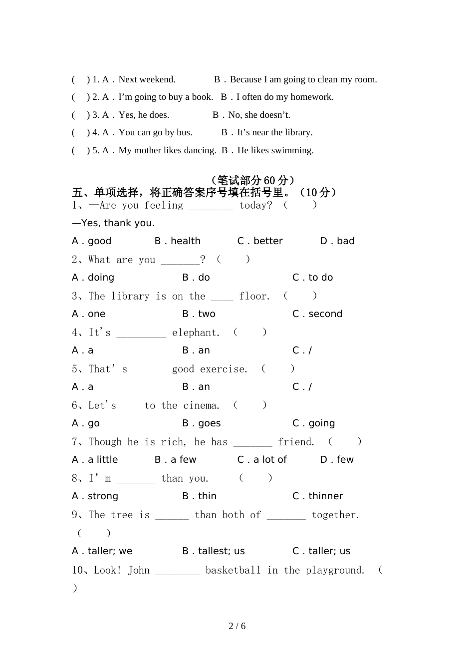 2022年部编人教版六年级英语(上册)期中复习卷及答案_第2页