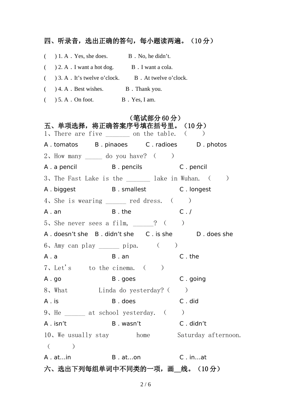 PEP六年级英语上册期中测试卷(真题)_第2页