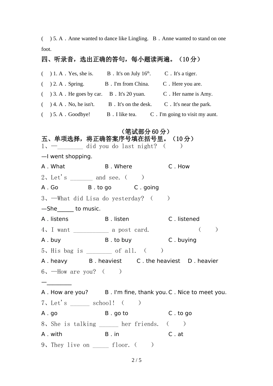 译林版六年级英语(上册)期中试卷及答案(下载)_第2页