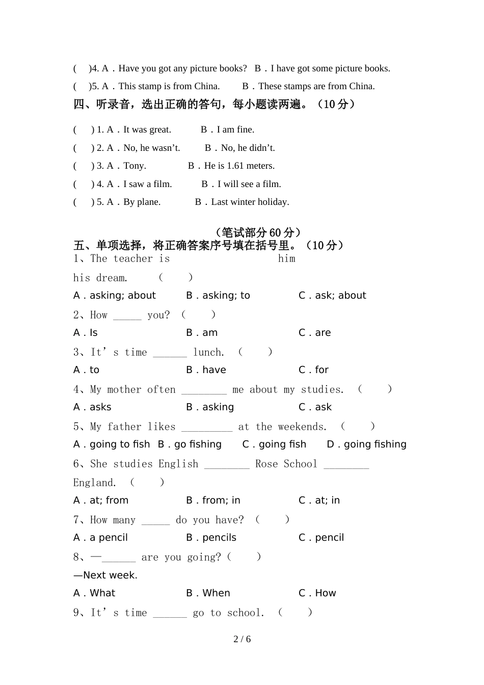 牛津版六年级英语(上册)期中摸底测试及答案_第2页