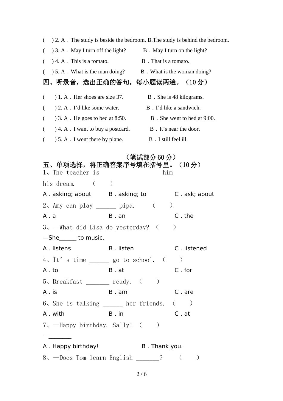 PEP六年级英语上册期中考试卷(推荐)_第2页