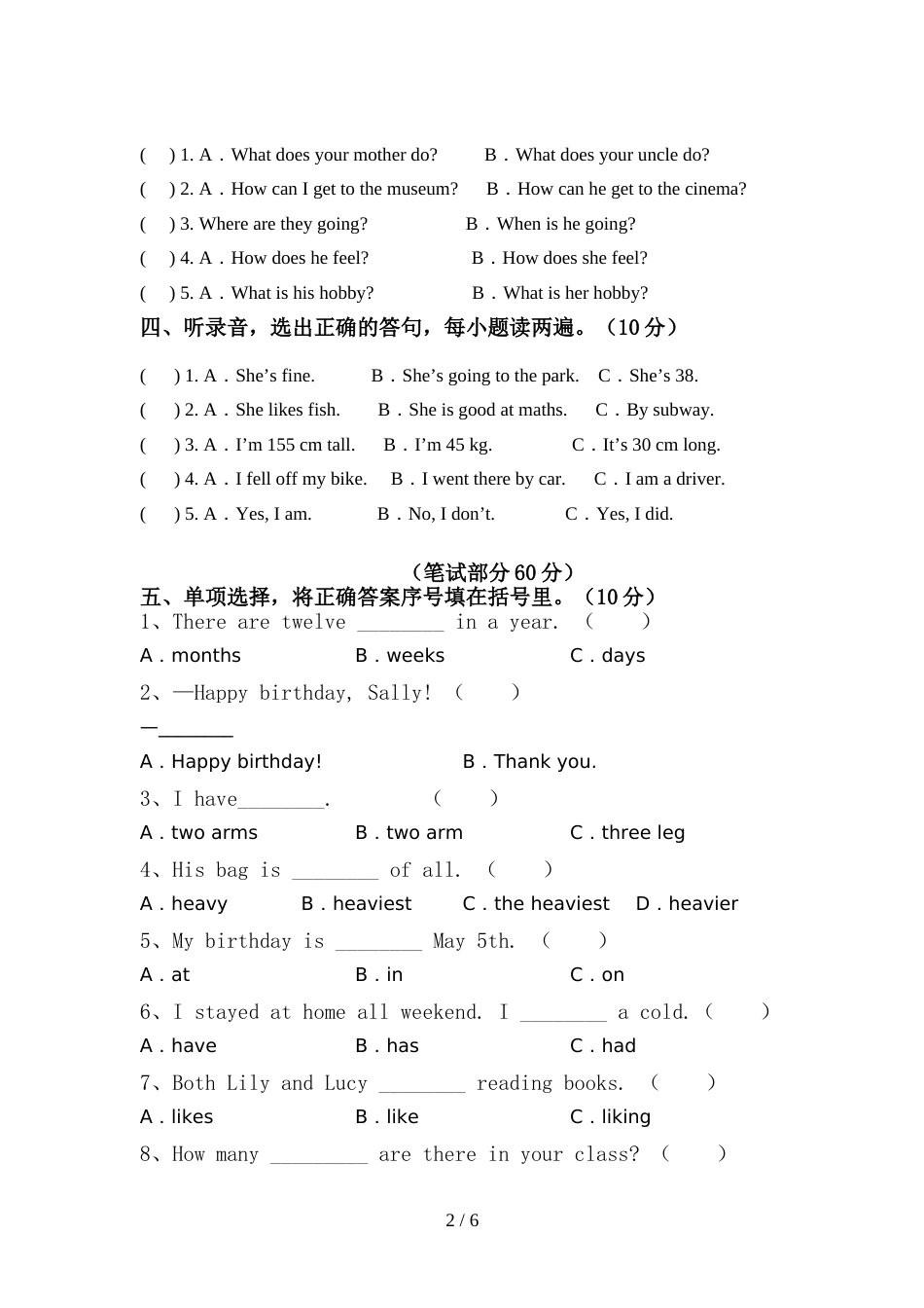 新版PEP六年级英语上册期中试卷及答案1套_第2页