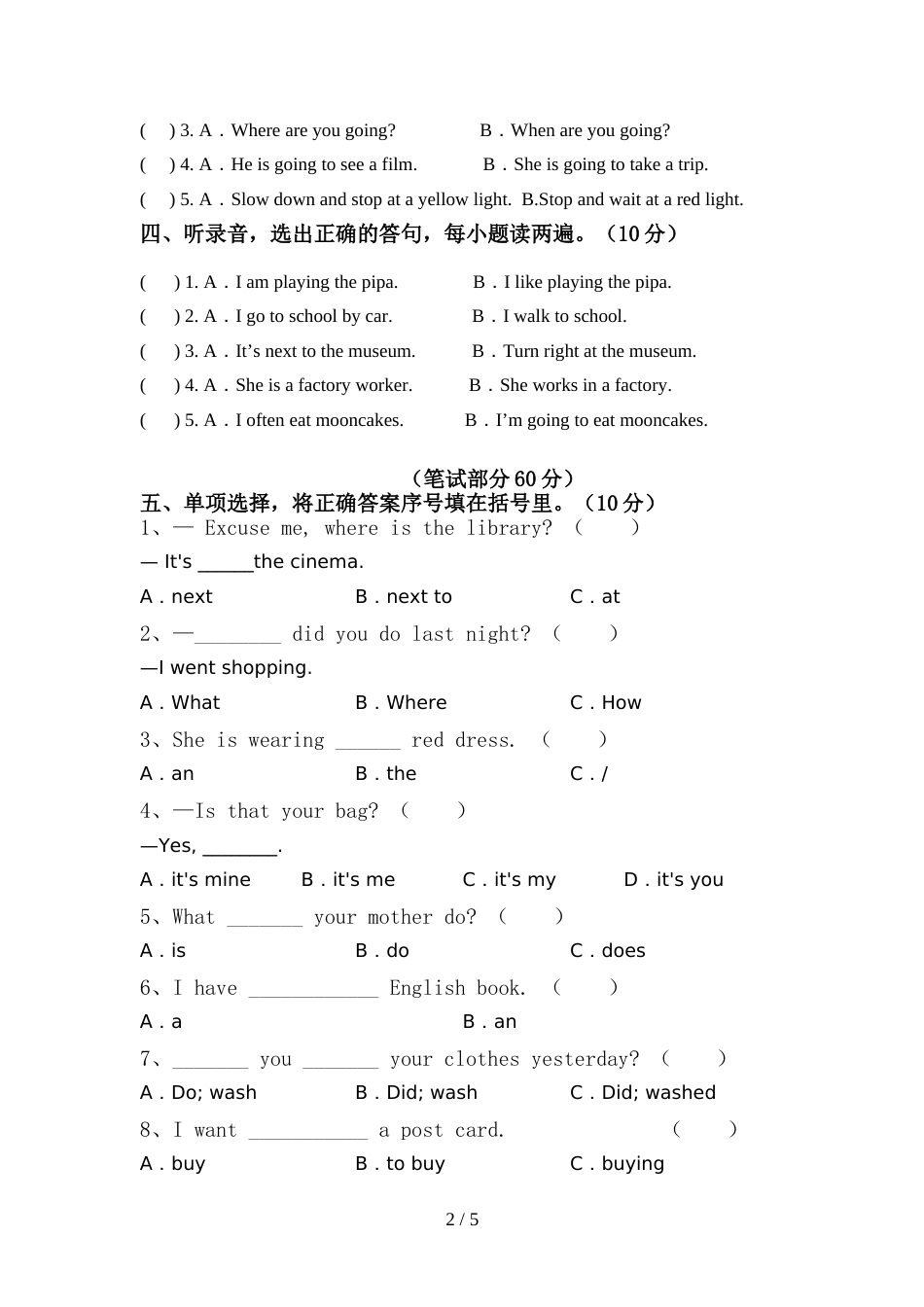 北京版六年级英语(上册)期中摸底考试及答案_第2页