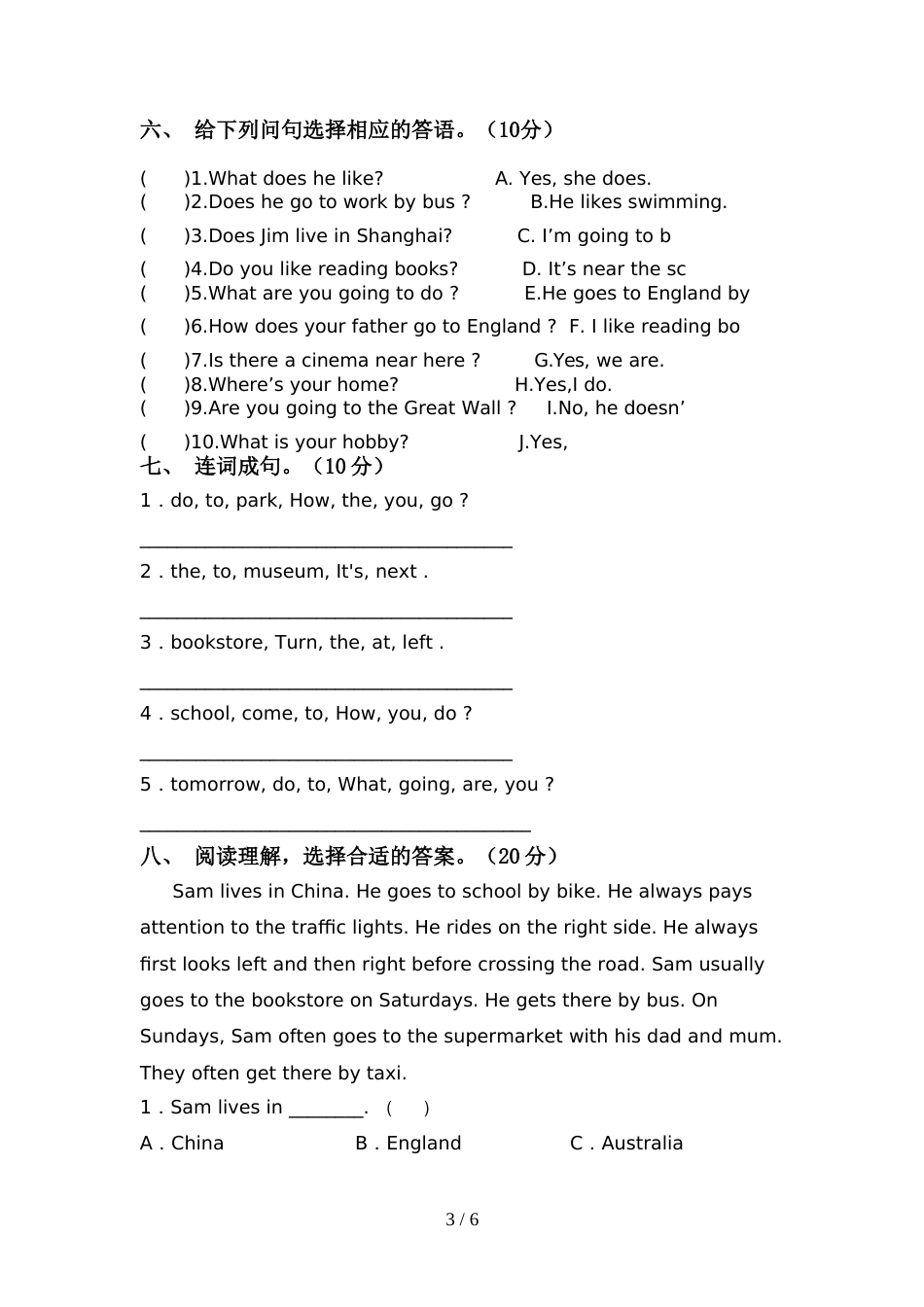 2021—2022年人教版六年级英语上册期中模拟考试【带答案】_第3页
