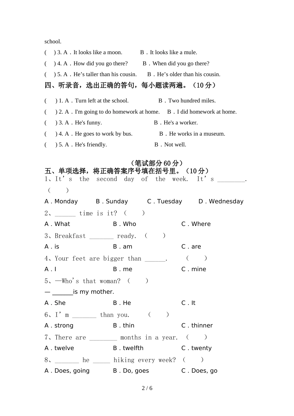 2022年小学六年级英语(下册)期中试卷及答案(一套)_第2页