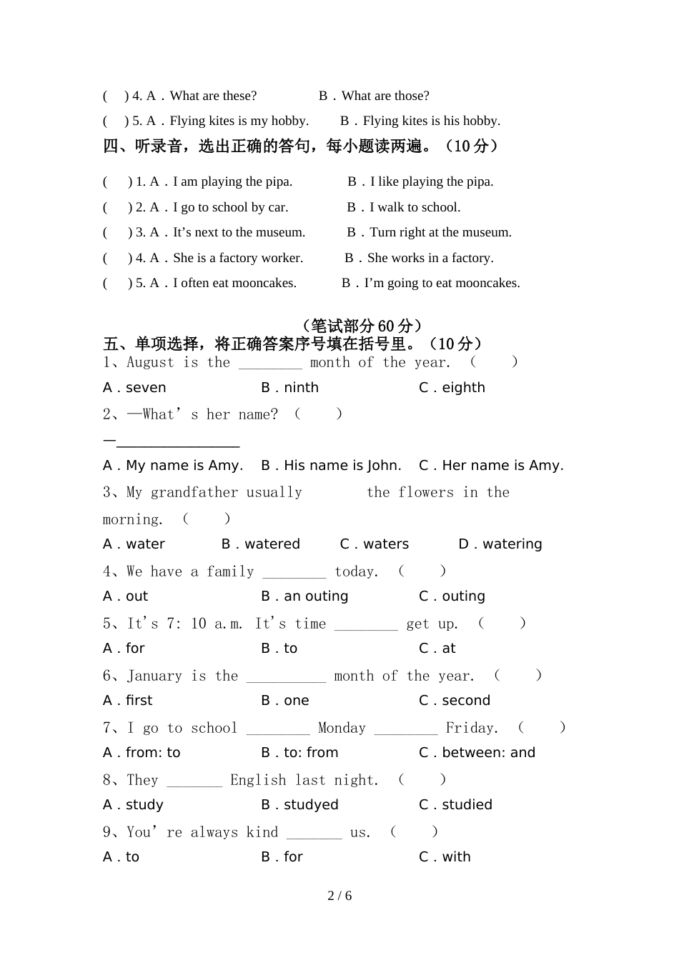 最新PEP六年级英语上册期中考试及答案【完整】_第2页
