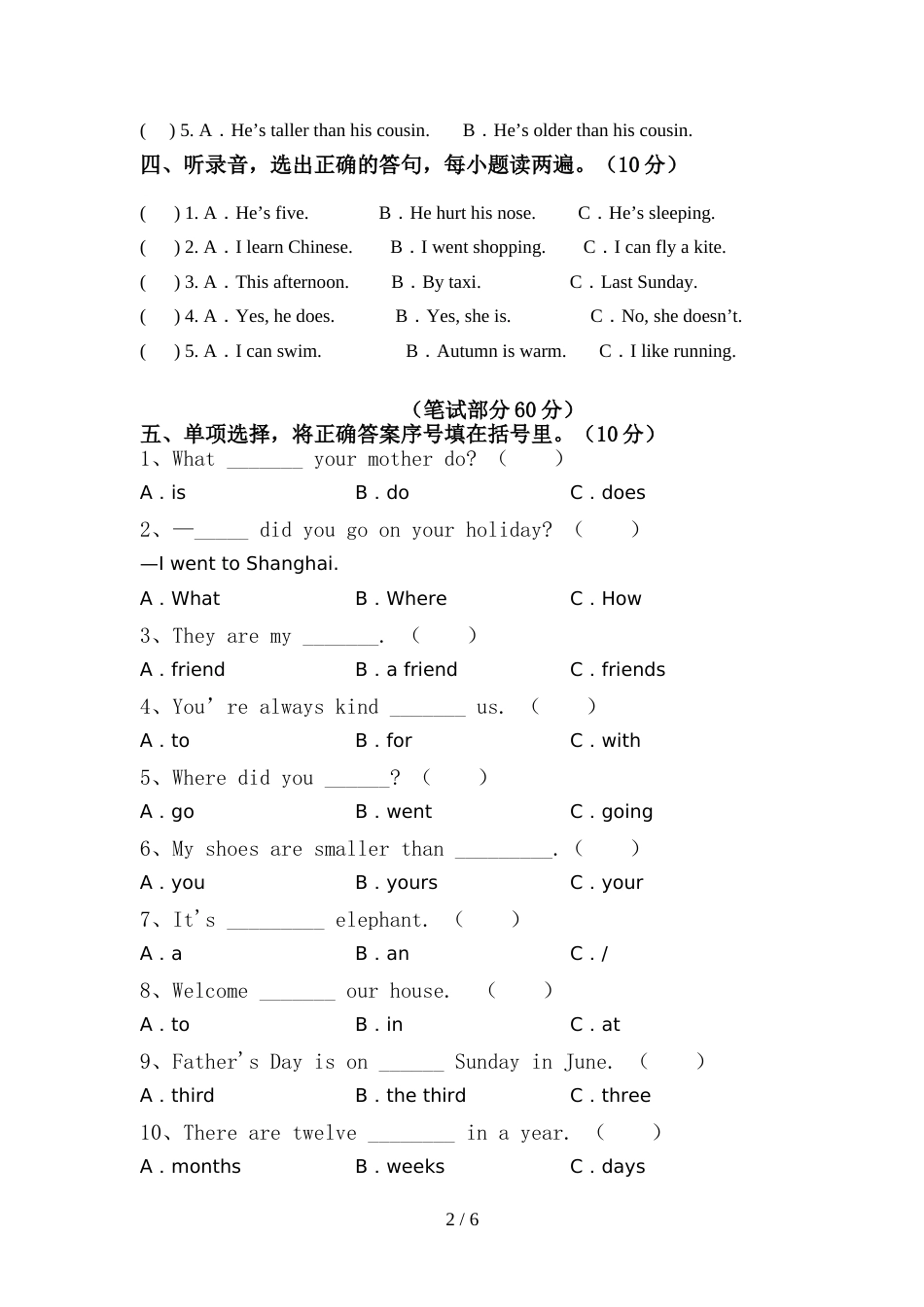 最新PEP六年级英语上册期中考试题一_第2页