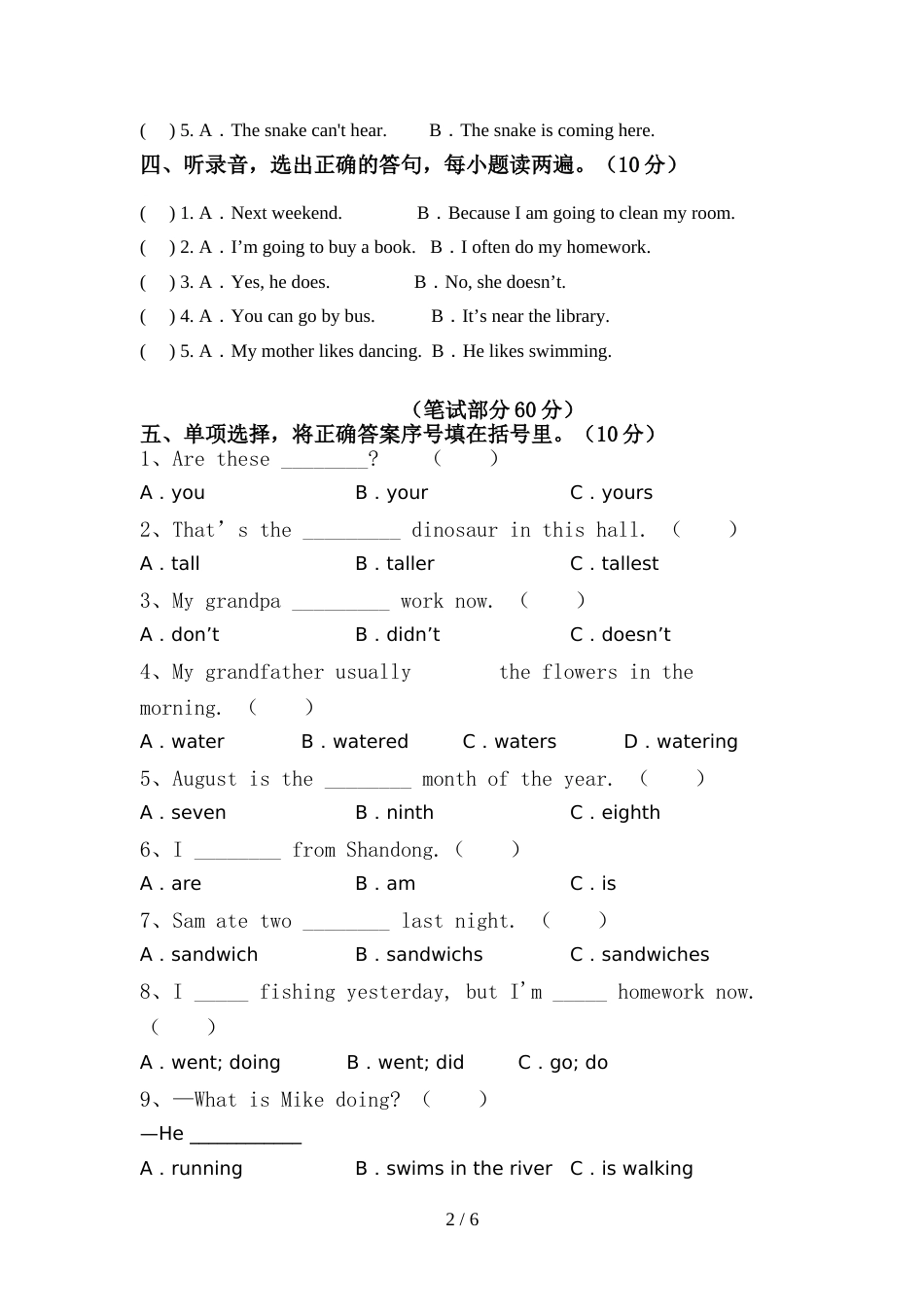 牛津译林版六年级英语上册期中测试卷【加答案】_第2页