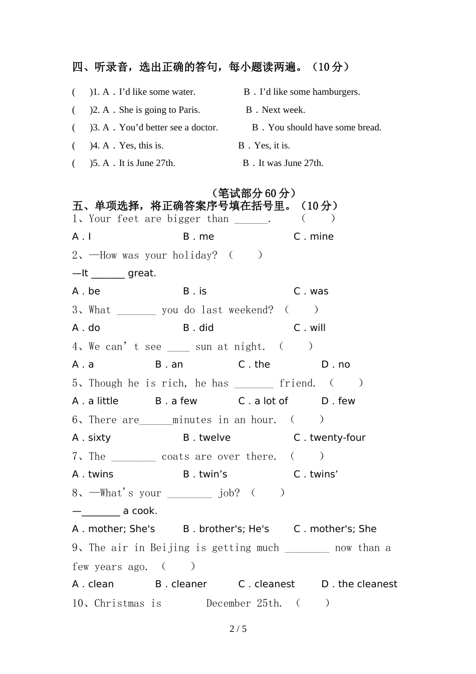 外研版(一起)六年级英语上册期中考试附答案_第2页