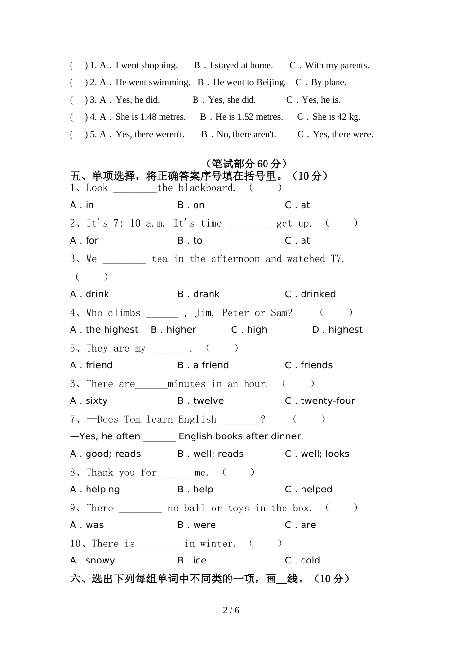苏教版六年级英语上册期中测试卷及答案【最】_第2页