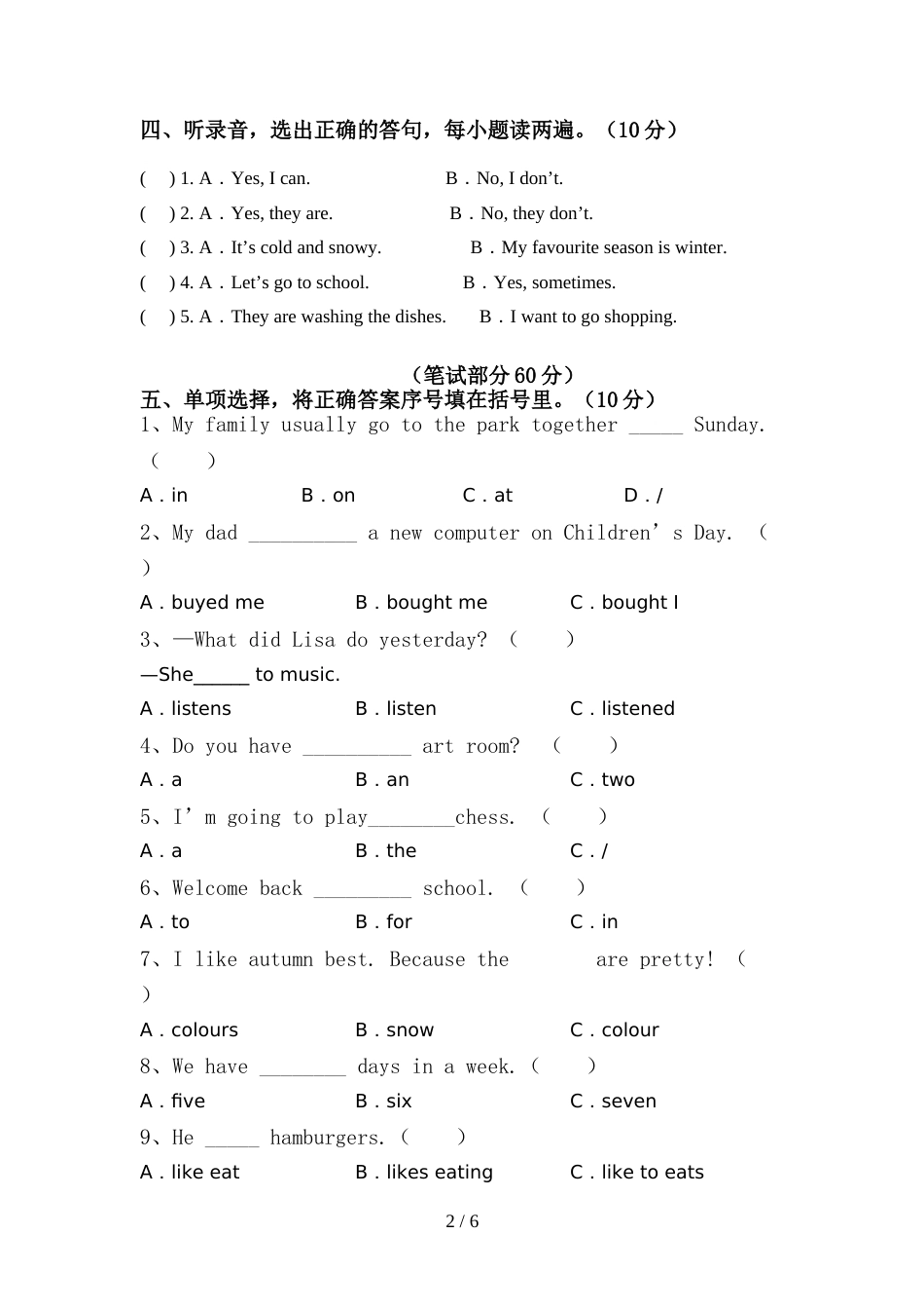 新人教版六年级英语上册期中考试题(1套)_第2页