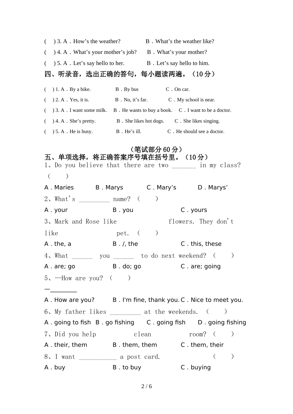 2022年六年级英语上册期中考试卷及答案【A4版】_第2页