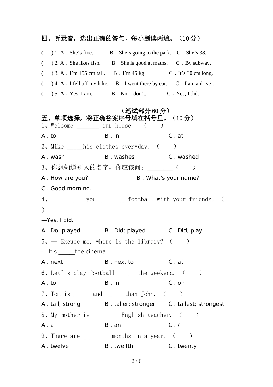 2022年PEP六年级英语上册期中模拟考试带答案_第2页