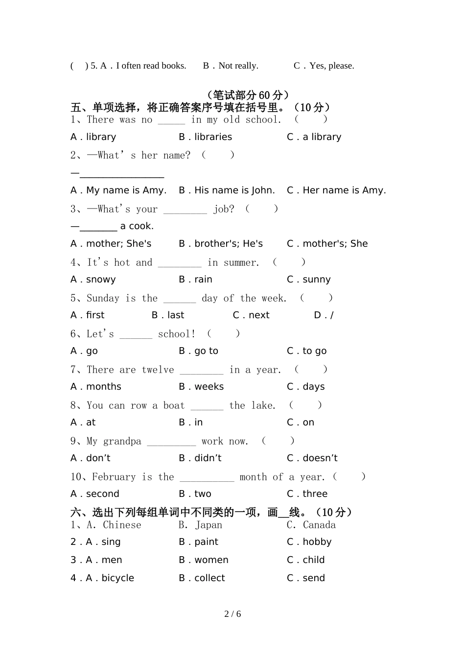 六年级英语(上册)期中试卷(附答案)_第2页