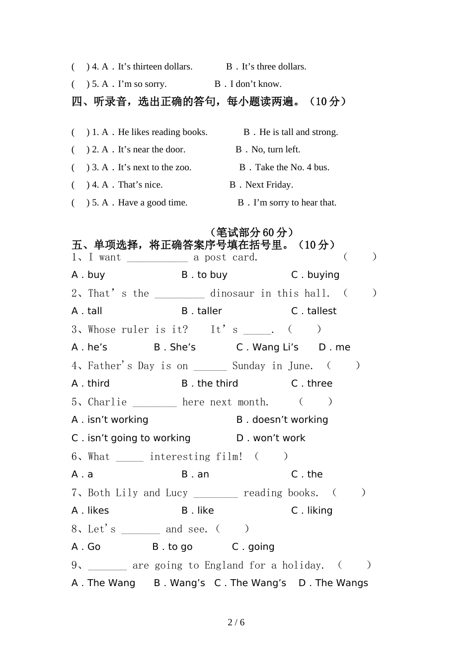 外研版六年级英语上册期中试卷(下载)_第2页