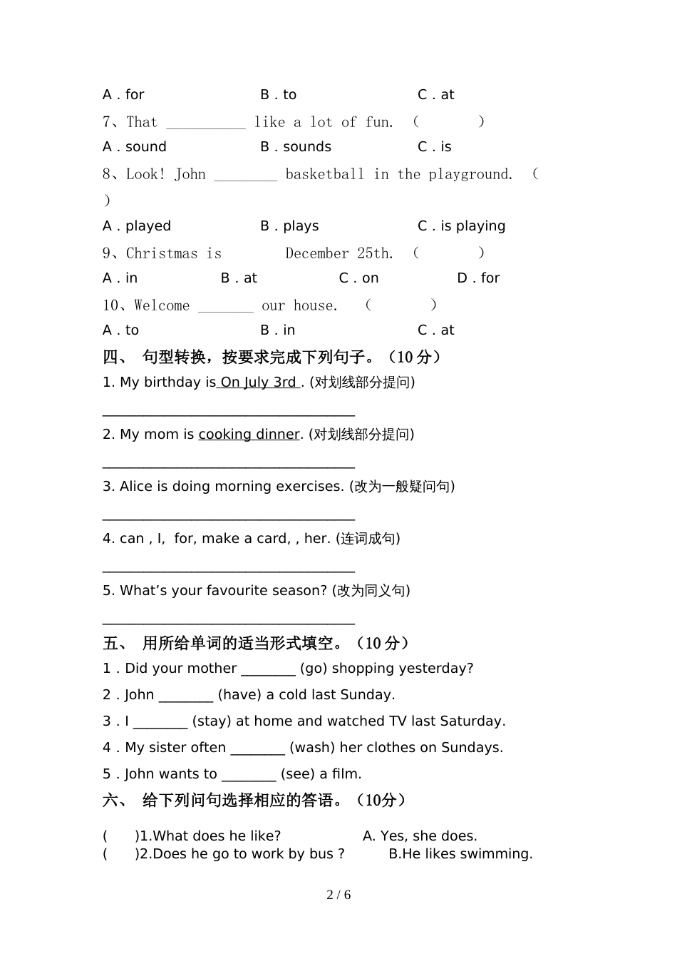人教版pep六年级英语上册期中试卷【附答案】_第2页