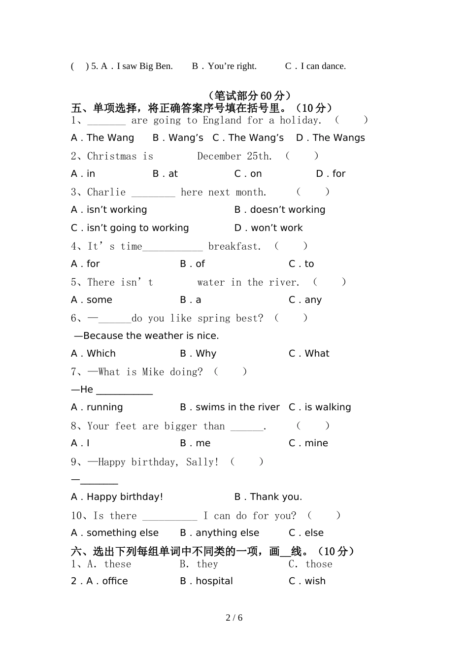 北师大版六年级英语上册期中测试卷【加答案】_第2页