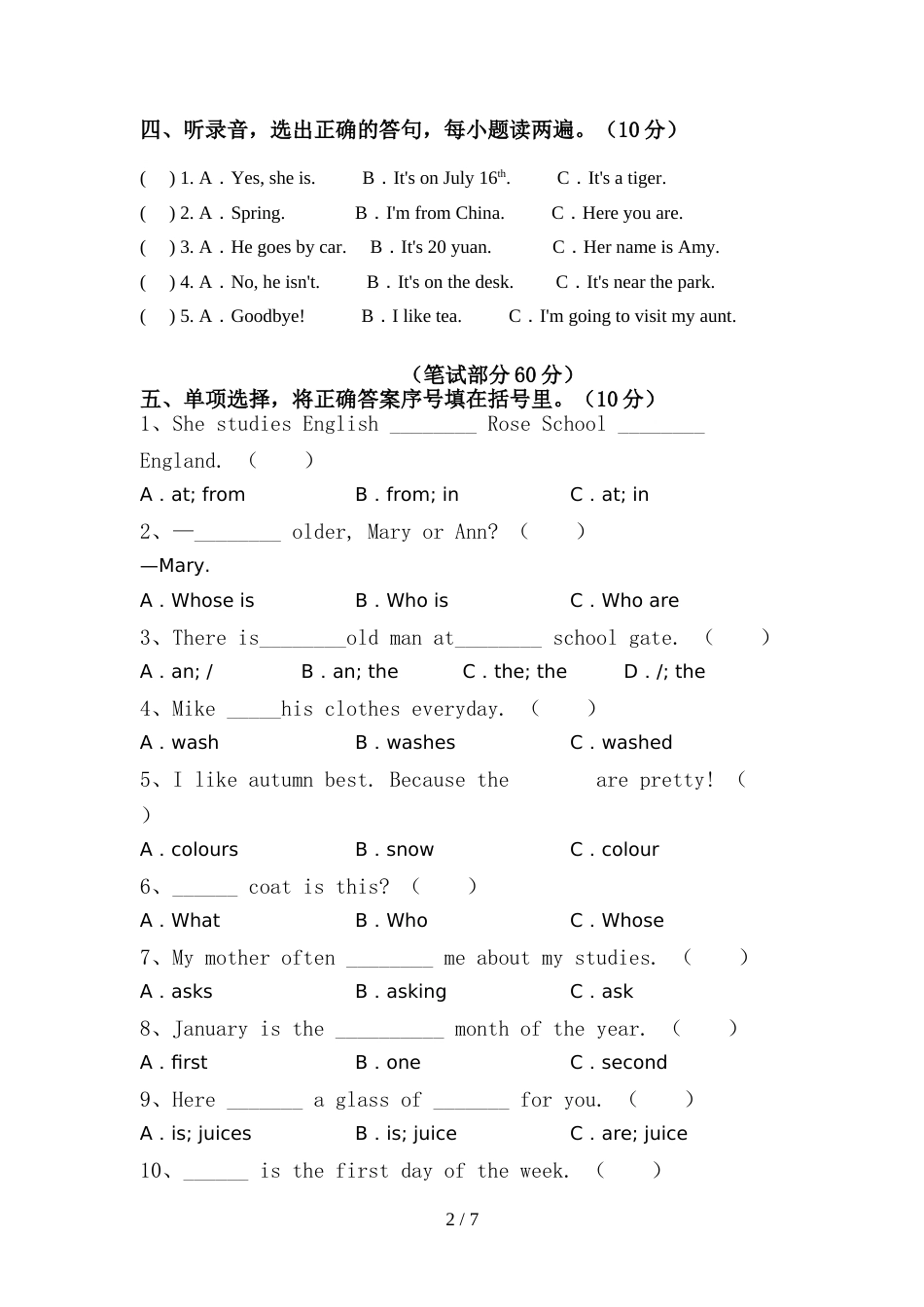 新版PEP六年级英语上册期中测试卷(必考题)_第2页