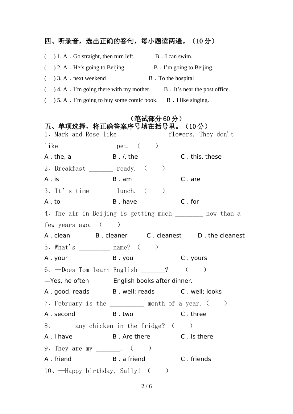 北师大版六年级英语上册期中模拟考试【带答案】_第2页