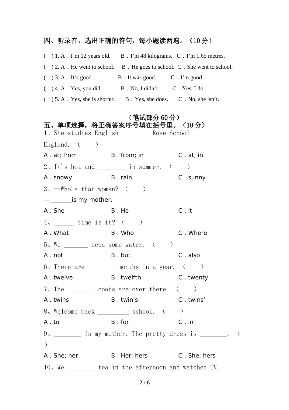最新PEP六年级英语上册期中考试(完整版)_第2页