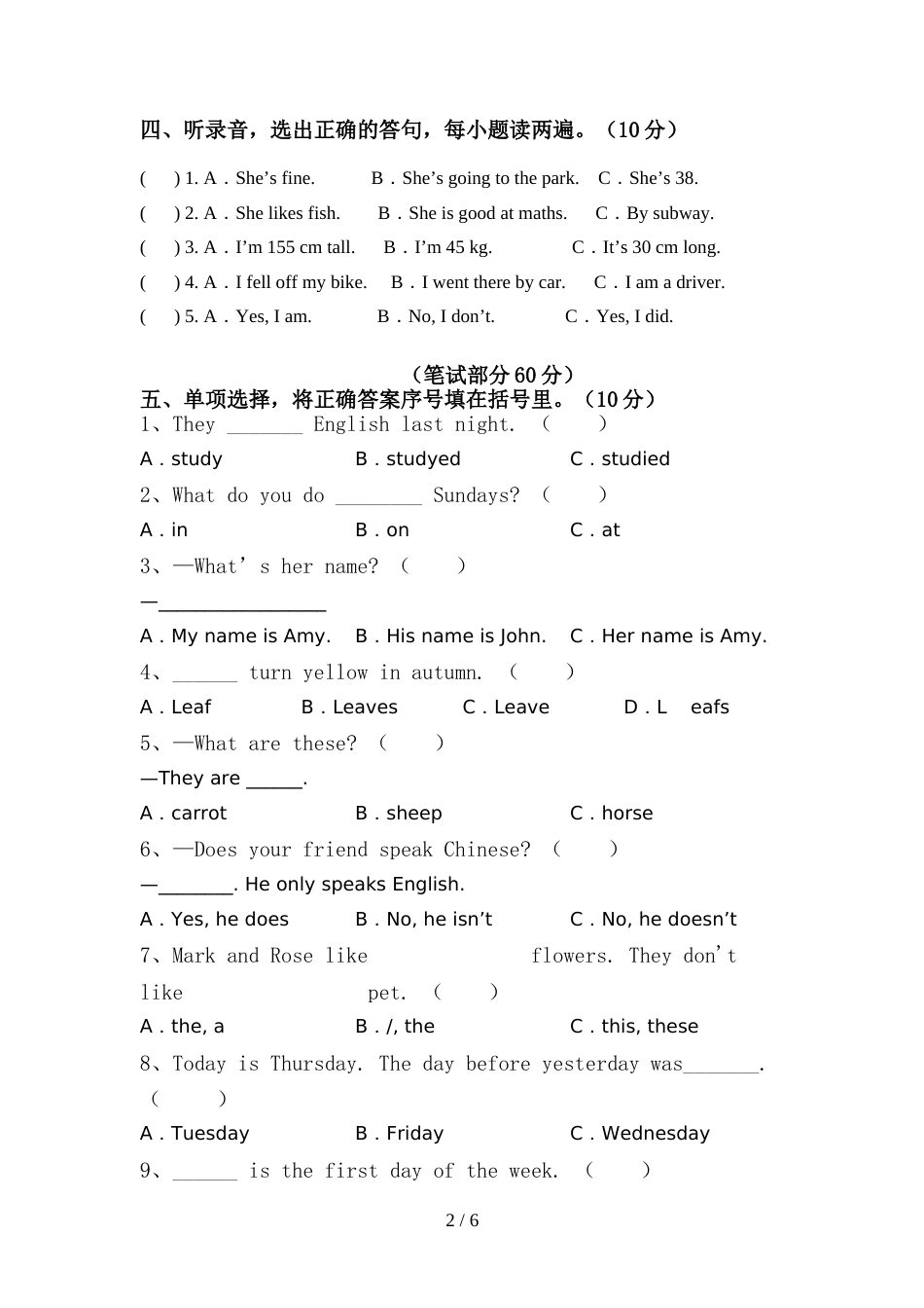 小学六年级英语(上册)期中题及答案_第2页