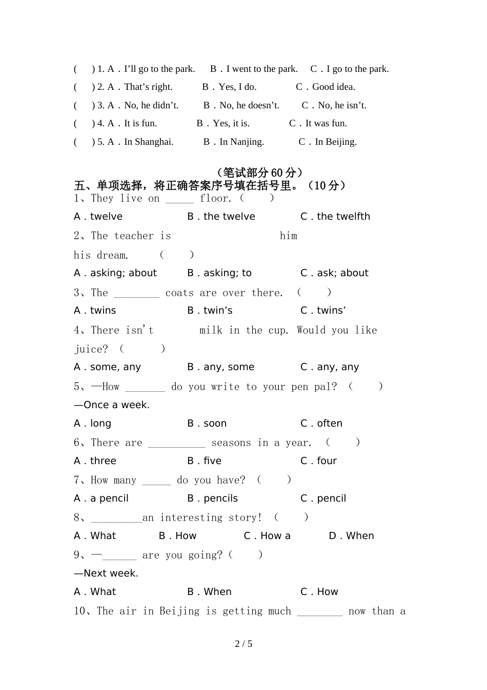 2022年人教版六年级英语(上册)期中试题及答案(A4版)_第2页